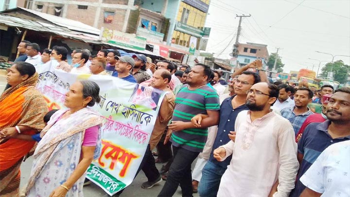 প্রধানমন্ত্রীকে প্রাণনাশের হুমকির প্রতিবাদে ফুলবাড়ীতে বিক্ষোভ মিছিল ও সমাবেশ